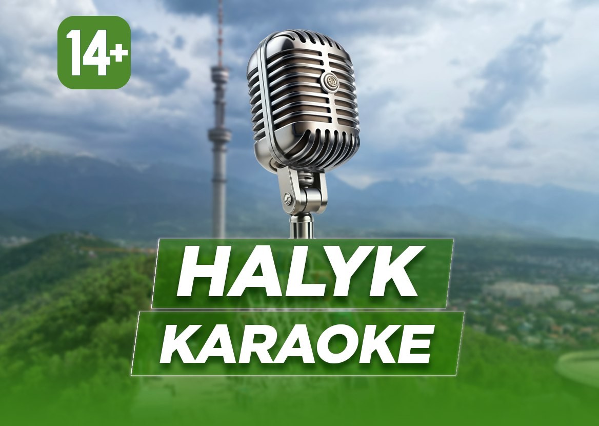 Halyk Karaoke на Кок Тобе